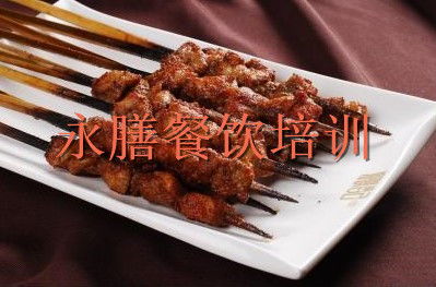 廣州永膳餐飲培訓公司 專業(yè)燒烤培訓與設(shè)備一站式解決方案