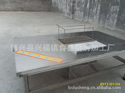 打造高效燒烤體驗 魯盛廚業(yè)全系列燒烤設(shè)備助力餐飲市場升級