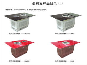 雪鍋燒烤設備 品質制造與價格參考全解析